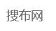 搜布网
